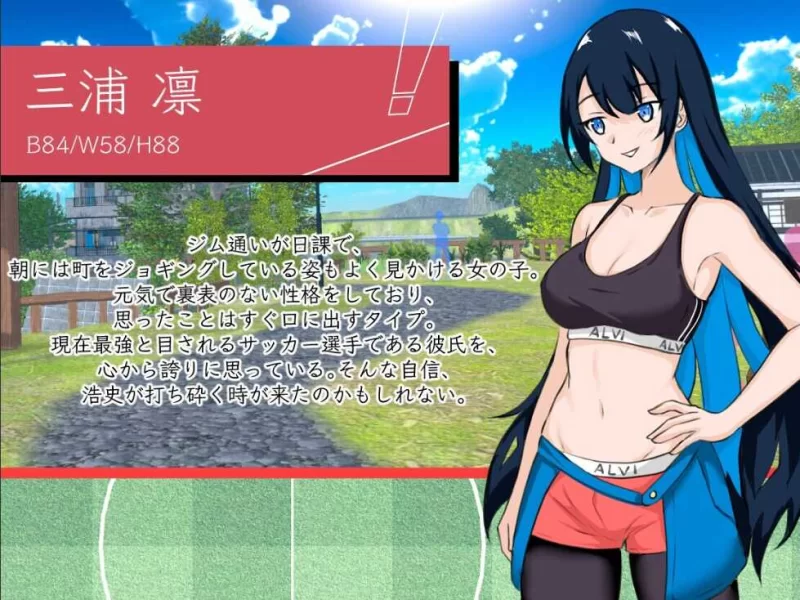PC【NTL人妻后宫寝取凌辱SLG】NTR足球v1.02官中正式版+存档 [1+6.2g][百度盘]