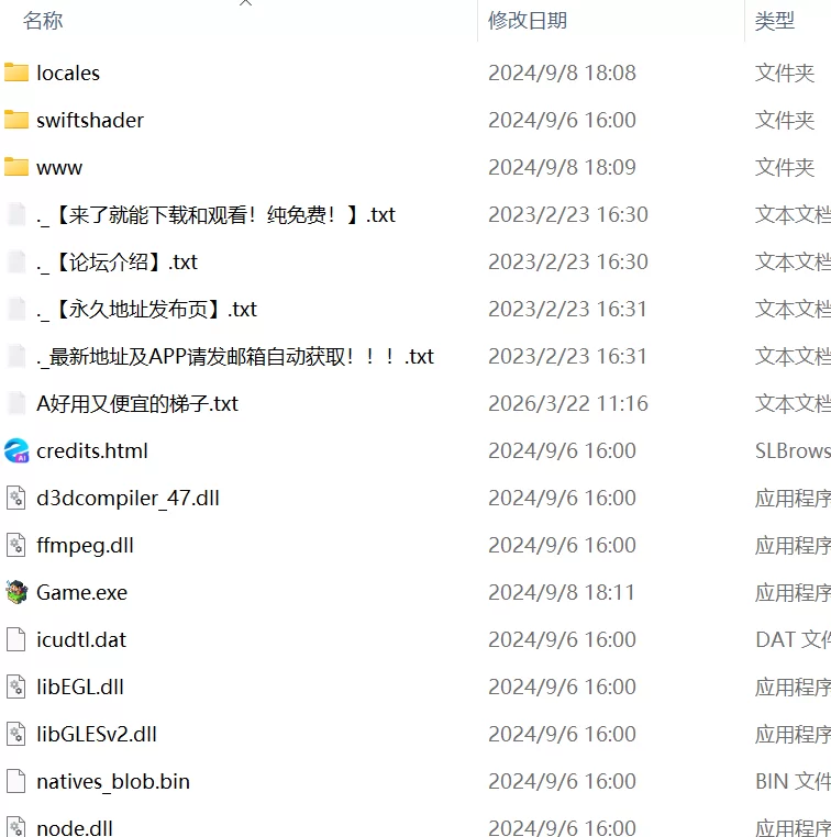 【精品RPG官中安卓joiPC动态无码】圣痕的亚莉亚 [1+773m][百度盘]
