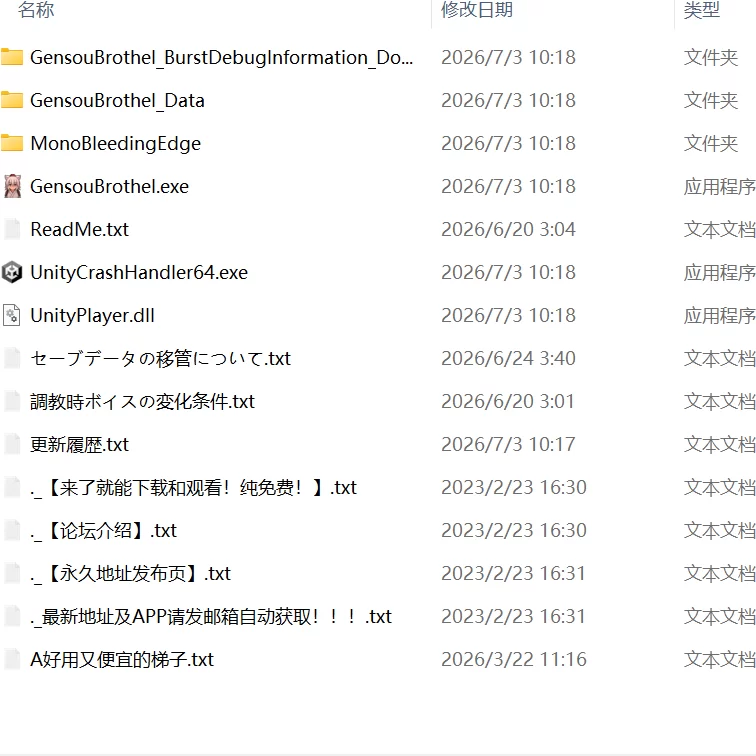 【更新精品SLG官中PCCV动态v1.0.4】幻想娼馆 天狗之廓 [1+559m][百度盘]