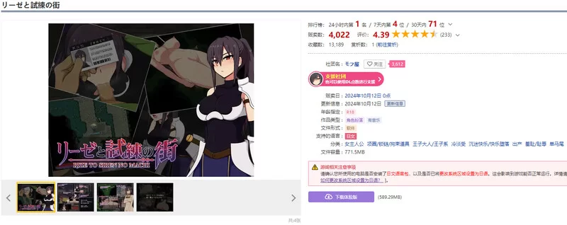 [日式ARPG/汉化] 莉泽与试炼之街V1.10 PC+安卓 AI汉化版+全CG存档 [1+2.40G][百度盘]