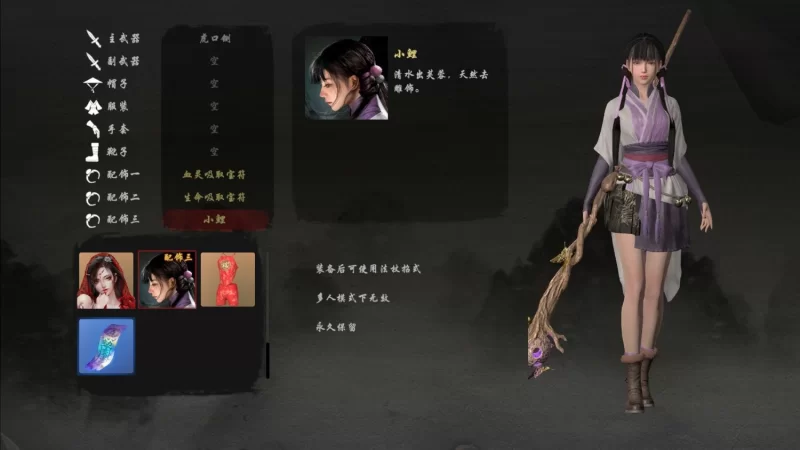 [国风3D/PC] 嗜血印v26.02.27 官中步兵版 豪华版+全DLC+327个绅士MOD [1+15.1G][百度盘]