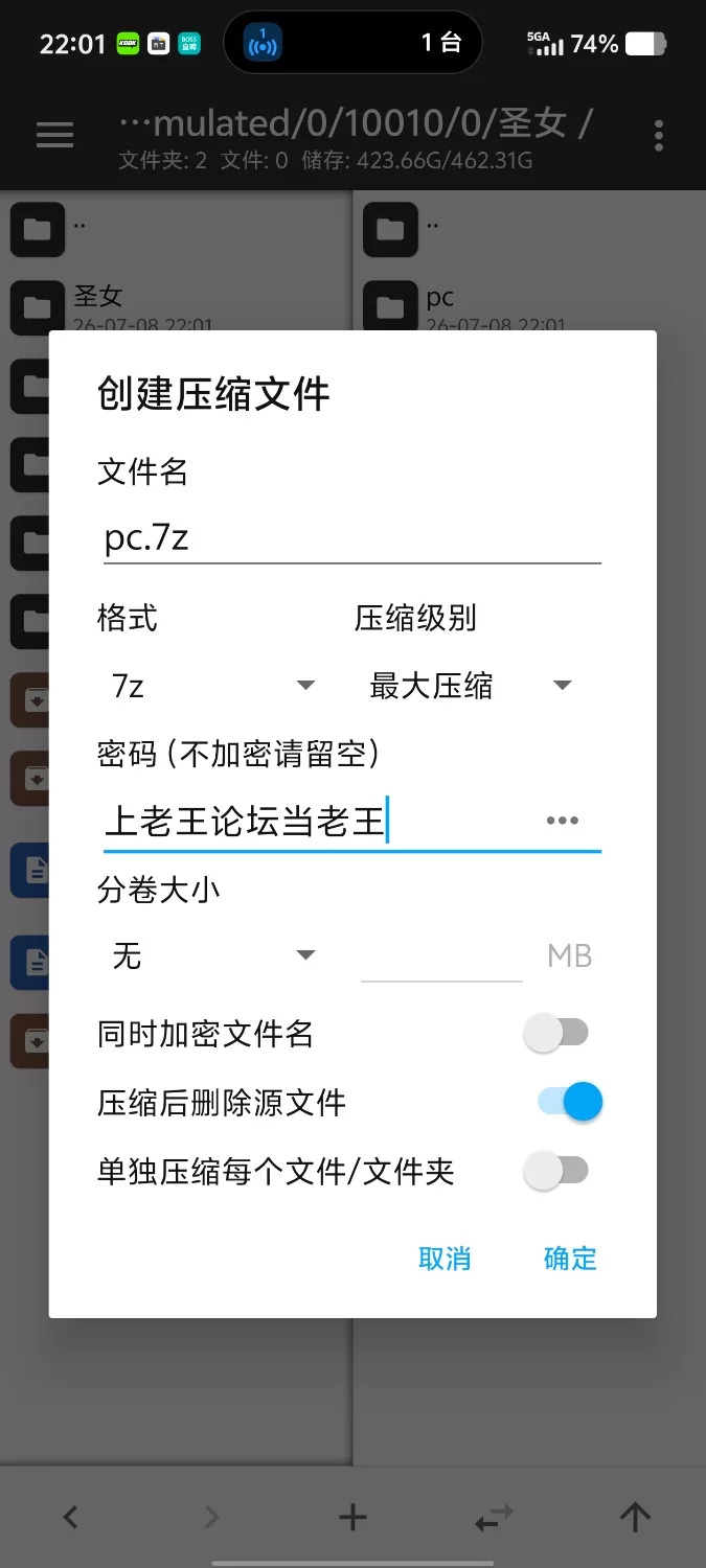 【PC+安卓/日系RPG/汉化】渎神圣女(pc版1.0.10+安卓版1.0.9 [2+1.99G][百度盘]