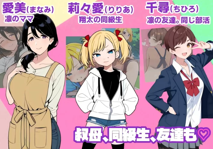 新作[探索SLG/巨乳pc+安卓]关于巨乳女高中生Ver1.1生肉版 [2+620M][百度盘]