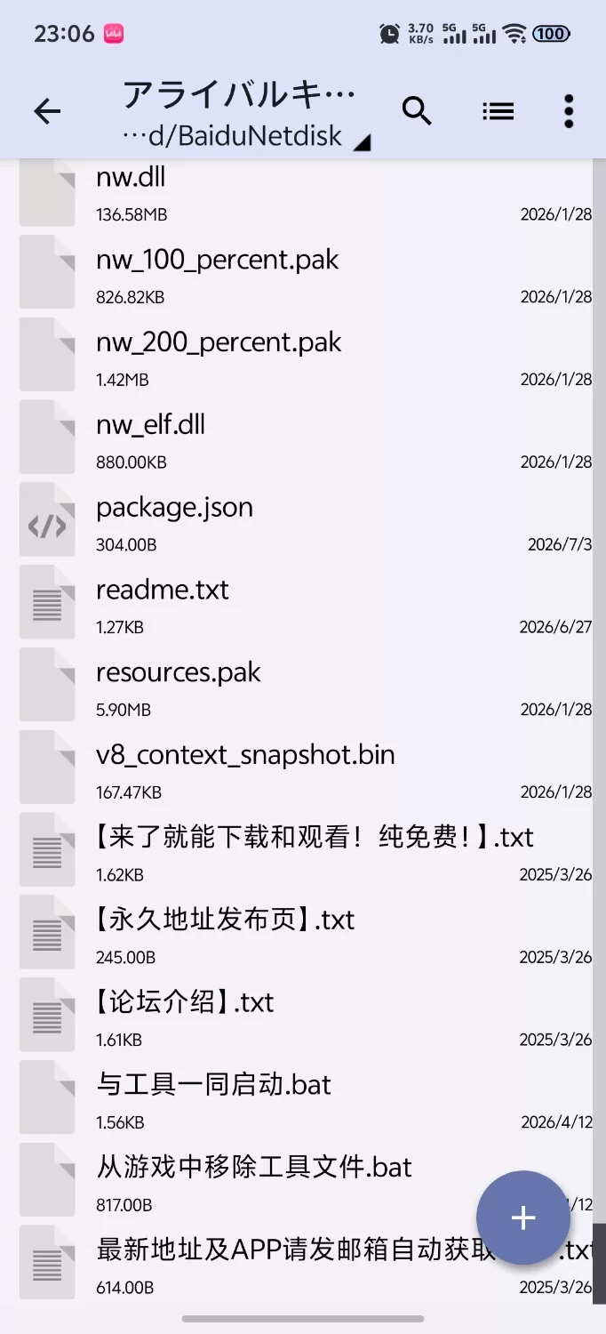 [新作RPG/PC/汉化]荒岛之吻！与无知MSGK童星偶像的荒岛原始生活 AI汉化版 [1+1.09G][百度盘]