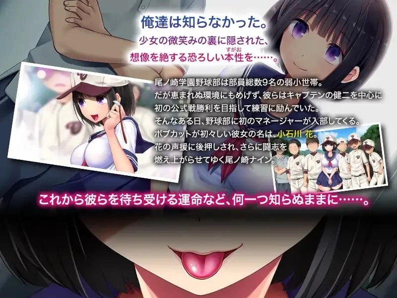 【ADVGPT4.0汉化润色PC全CG存档】恶女的荣冠 [1+789m][百度盘]