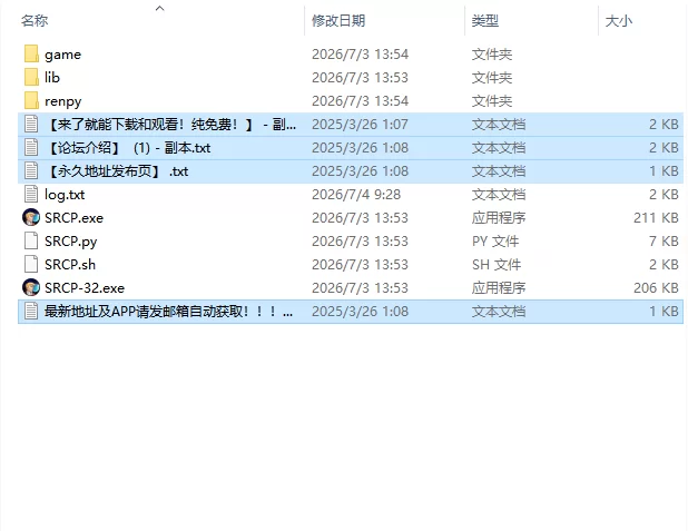 【欧美SLG/AI汉化/动态】太空救援：粉红代码 Spacev13.5 PC+安卓 [1+3.3G][百度盘]