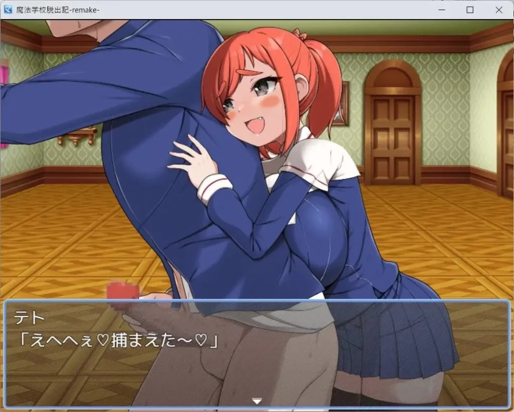 [新作PCRPG汉化] 魔法学校脱出记 Remake [300M] [1+300M][百度盘]