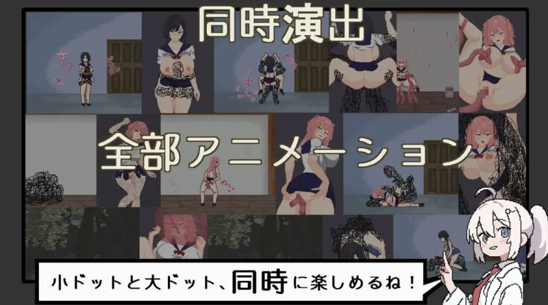 【日系RPG/官中/恐怖/强X/PC+安卓joi】恶梦屋敷・无限牢狱 … [1+1.14G][百度盘]