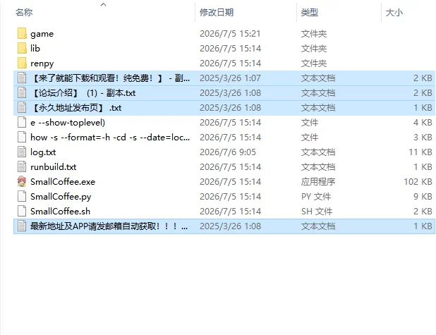 【欧美SLG/AI汉化/动态】小咖啡 Small Coffee v0.31 PC+安卓 [1+3.9G][百度盘]