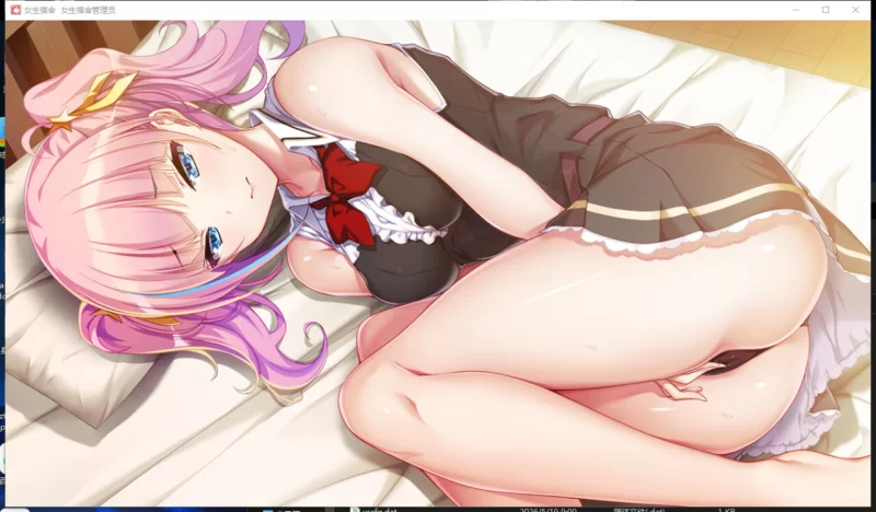 [ADV官中PC]女生宿舍 -女子宿舍的管理员 本传 ガ女管理人 [1+3.5G][百度盘]