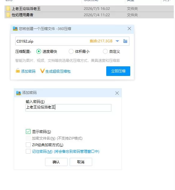 pc性处理勇者 性処理用勇者 v1.755 AI汉化版+[DLC01] [1+838m][百度盘]