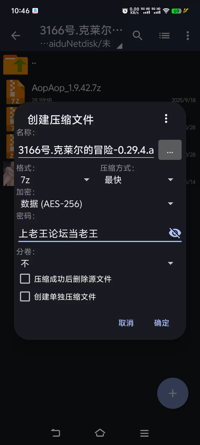 [日式RPG] 克莱尔的冒险 Ver0.29.4步兵版[aop模拟器] [1+2.10g][百度盘]