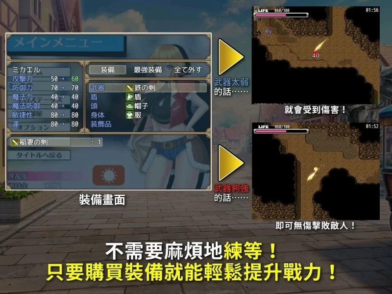 【PC/度盘/夸克/RPG】 见习商人米迦勒 見習い商人ミカエル（072 官中 步兵） [1p+600m][多种下载方式]