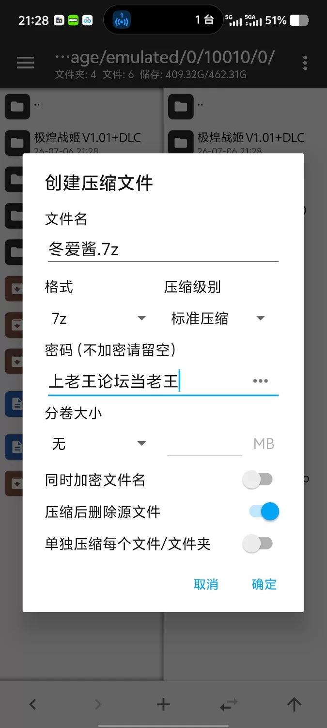 【pc/ADV类型/汉化】怎么欺负冬爱酱都可以哦1.0.0 [1+1.4G][百度盘]
