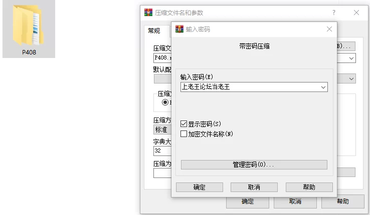 [SLG/NTR/恶堕/PC] 异世界NTR旅馆 恋人妹妹被夺走 v1.42 官中+存档 [4+3.41G][百度盘]