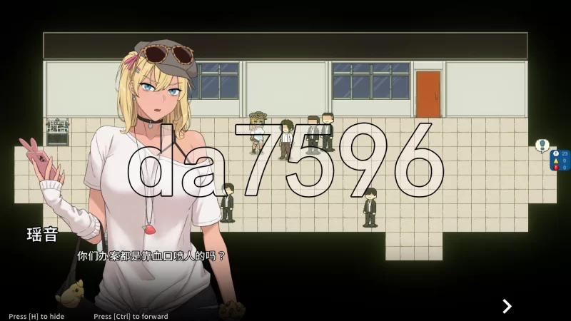 [日式SLG/NTR/更新] 臥底治安官 Hidden Badge v26.06.29 官中步兵版 [1+820M][百度盘]