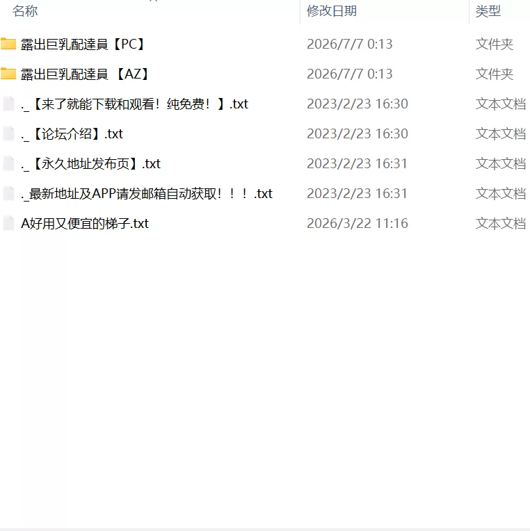 【SLG官中PC动态CV安卓直装】爆乳露出送货员 [1+330m][百度盘]