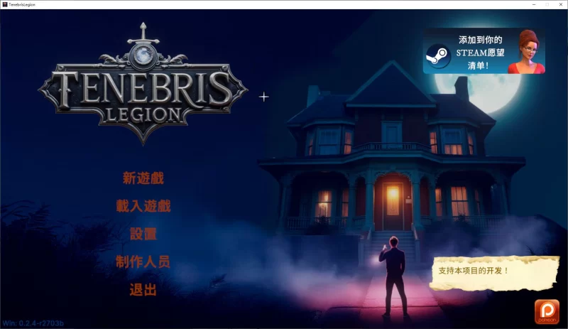 【互动3D/中文/动态】PC暗影军团v0.24 官中步兵版【5.4G】 [1P+5.4G][百度盘]