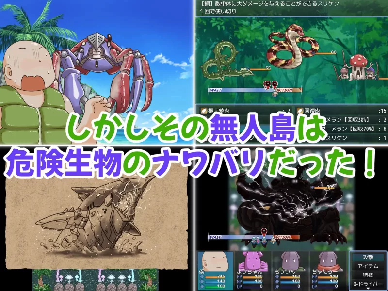 [RPG/AI汉化] アライバルキッス！〜無知っ子MSGKキッ [1+394M][百度盘]