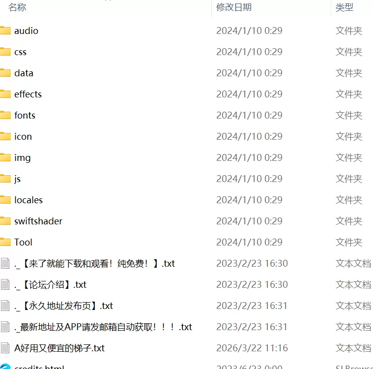 【RPG机翻PC】痴汉留言板 目标是夫人 [1+804m][百度盘]