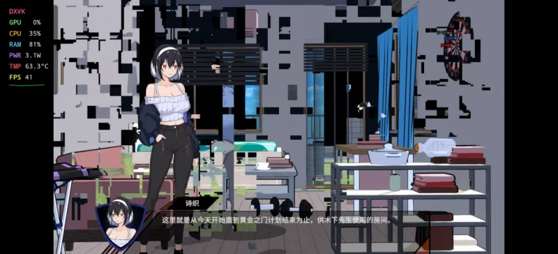 【PC/动态/NTL/后宫/更新】NTR足球V1.1.1-DL官中+存档 [1+压缩包3.78G，解压后7.2G][百度盘]