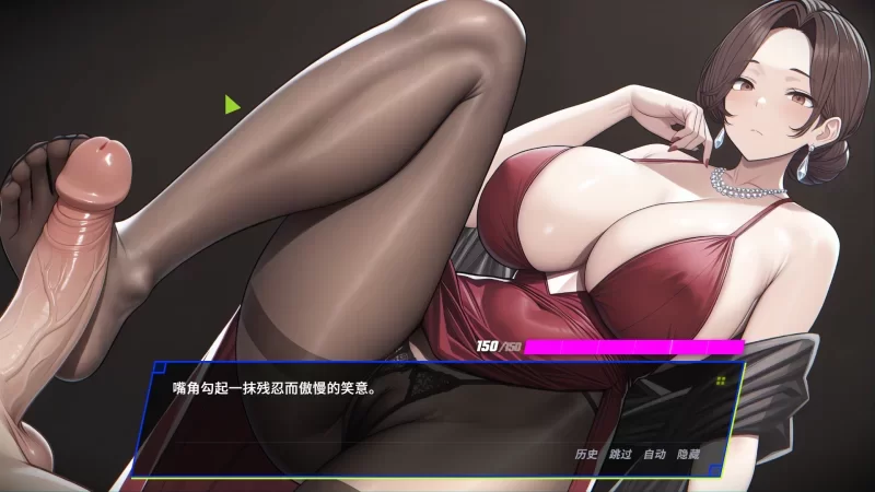 【自购】报复:拿下老板的妻子、姐妹和母亲1.6.4中【PC+全CG】 [3+1.1G][百度盘]