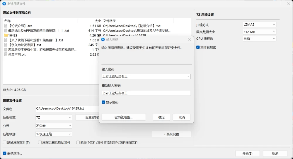 [PC/3D/VR/动态/姐姐]病娇姐姐的神隐 Ver1.02 AI汉化去码步兵版 [1+3.98G][百度盘]