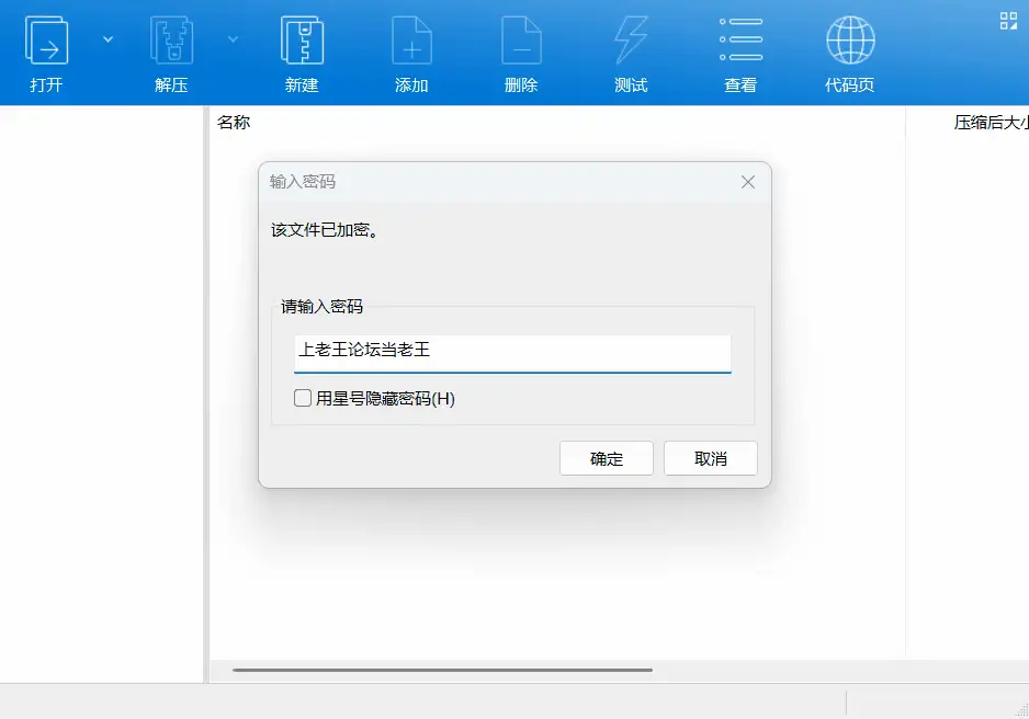 [PC/安卓/欧美SLG]非常荣幸 With Great Pleasure V0.3.8 汉化动态步兵 [4+1.16G+1.19G][多种下载方式]