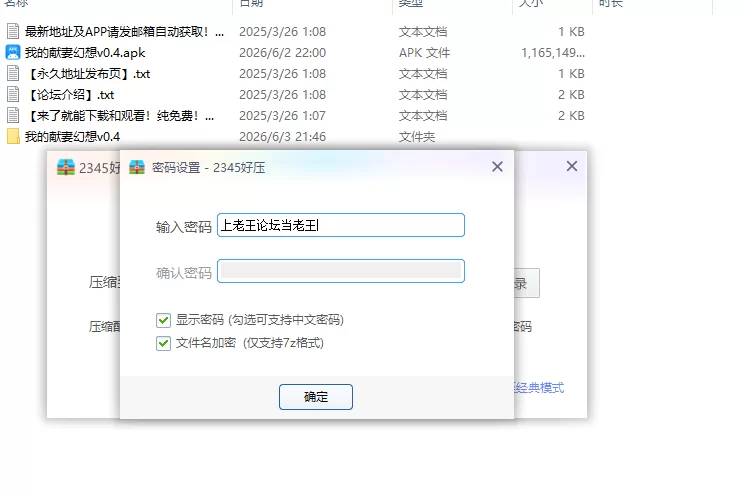 【PC+安卓日系SLG/AI汉化/熟女】我的献妻幻想v0.4 [1+0.77G][百度盘]