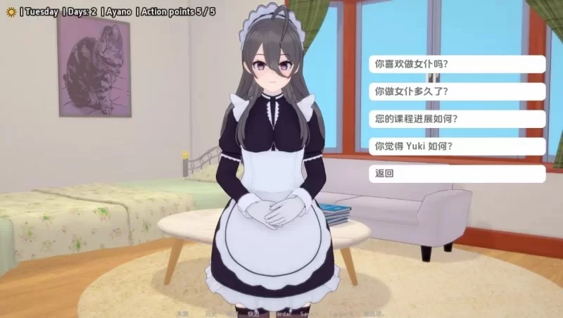 【日系/SLG/动态/更新】与阿尔雅一起生活v0.39 AI汉化版 [1+1.55G][百度盘]
