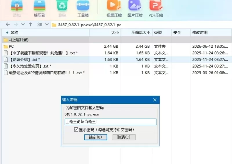 [新汉化PCADV动态存档] 物之系女友 モノノ系彼女 [1g] [1+1G][百度盘]