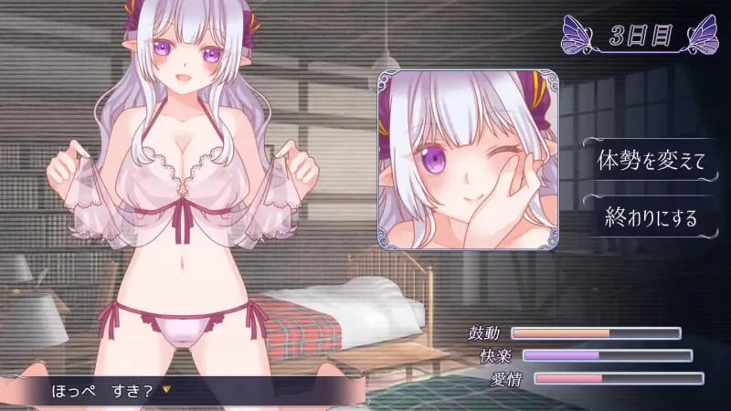 [SLG汉化PC]残月的蕾薇莉娅 残月のレヴェリア  v1.00 [1+210M][百度盘]