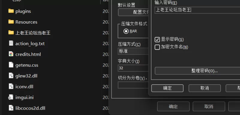 【PC/ACT/2D/横板闯关】悲剧之森+CG存档 [1+460M][百度盘]