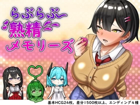 【ADV/安卓】悄语承诺DAYS~与杏奈的同居14日~ [1+608.4M][百度盘]