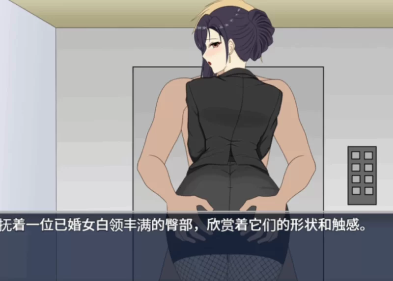 PC+安卓【NTL黄毛隐奸RPG官中】人妻OL遥香 NTR办公室出轨 人… [1+6.86G][百度盘]