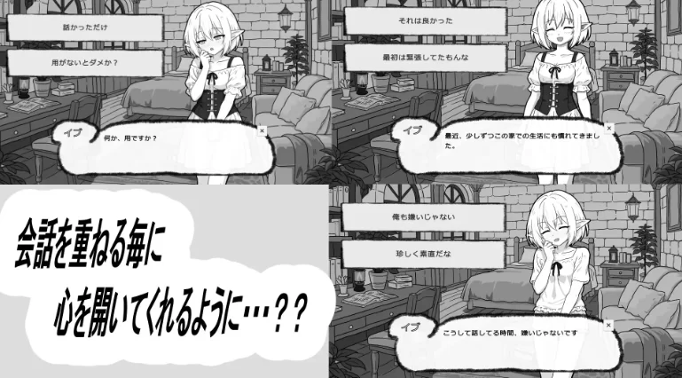新作[互动SLG/睡X/迷Xpc] 与无知精灵同居模拟 生肉版 [1+400M][百度盘]