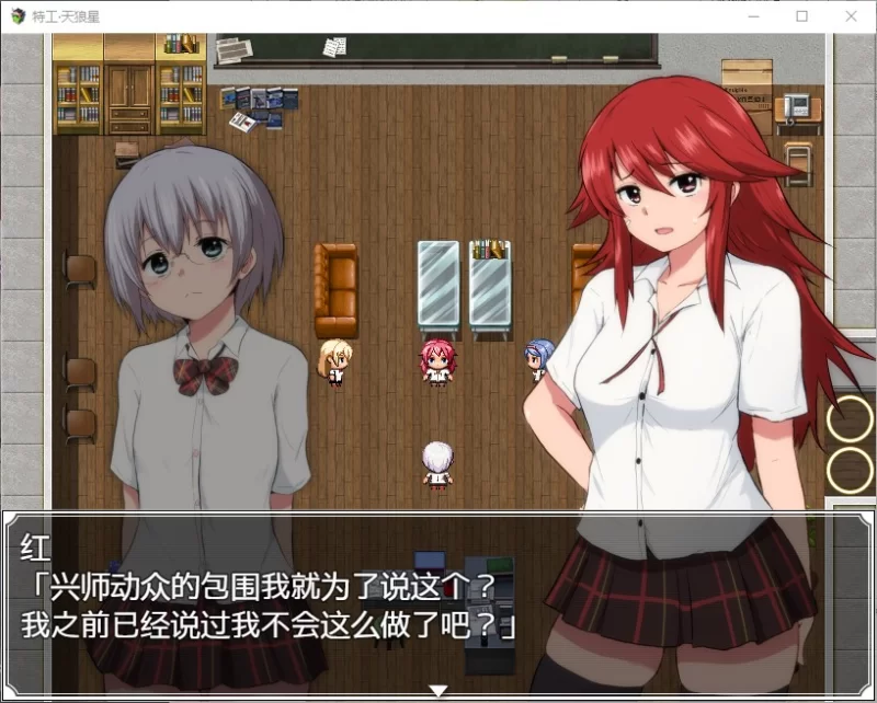 【日式RPG/中文】PC特工·天狼星 steam官中步兵版 新作/700M [1P+700M][百度盘]