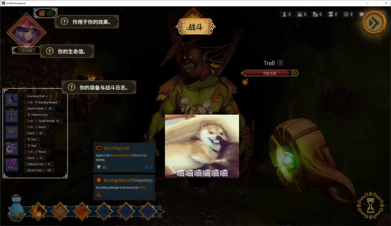 【欧美3D/动态PC】哥布林地下城 官中步兵版【新作/11.6G】 [1P+11.6G][百度盘]
