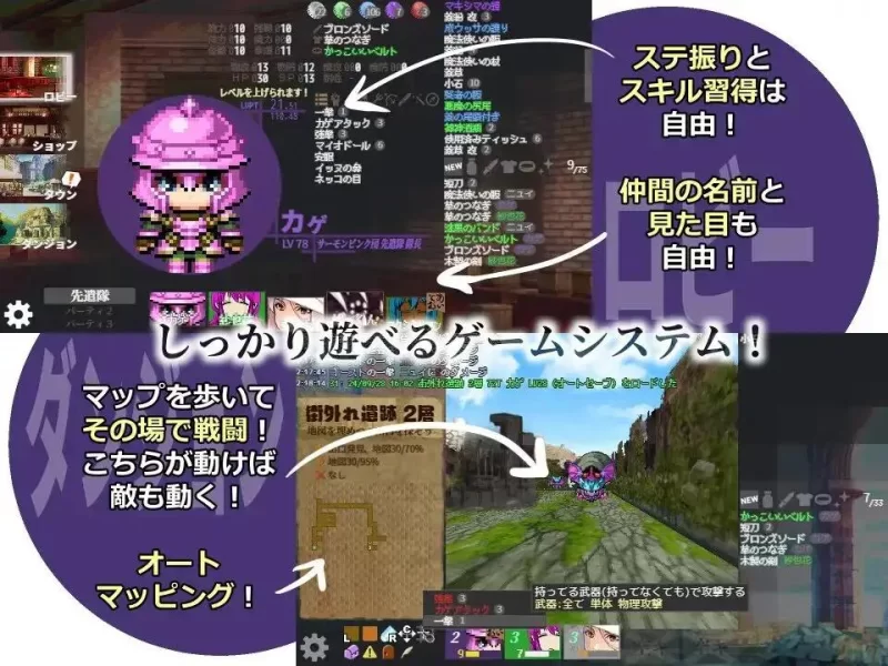 【RPG/AI汉化/PC】暗影工作！地下城先遣队 v1.1.1 自带全回想 [1+600M][百度盘]