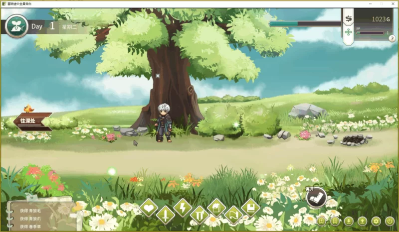 【PC】冒险途中全员告白~v1.6.8d+全CG存档 [1P+5G][百度盘]
