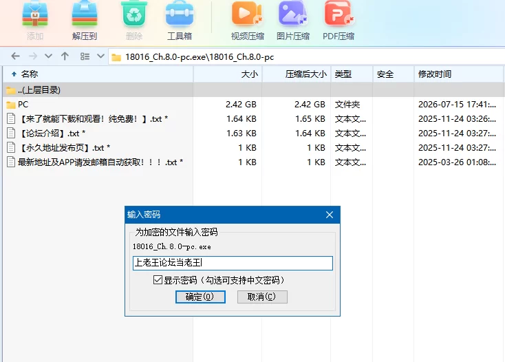 【自购】从妻子到女招待Ch.8.0AI汉化【PC+安卓】From Wife to Wench [4+3.2G][百度盘]