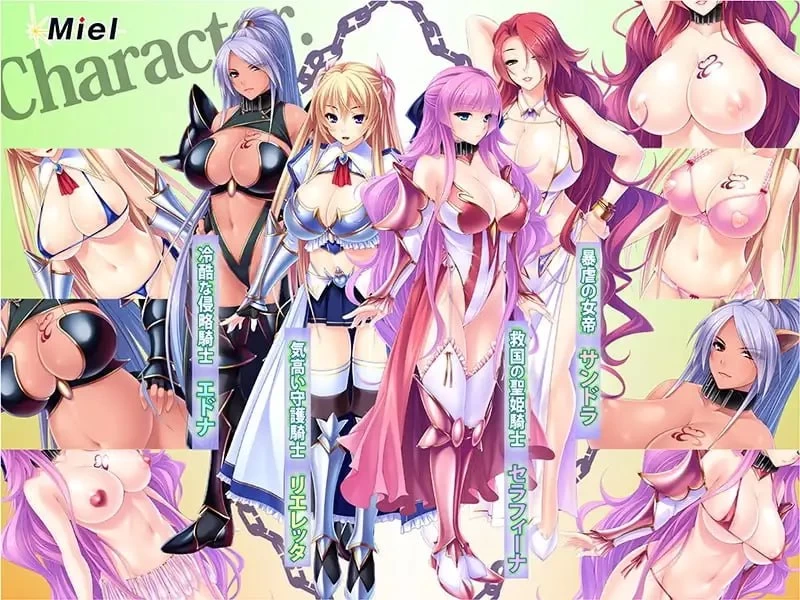 【ADV/官中/PC/后宫/异世界/奇幻】最强肉便器骑士团 [1+1g][多种下载方式]