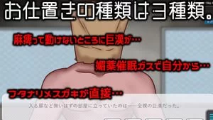 [SLG日文PC]美少女TS脱出游戏 ～双性傲慢小鬼的挑战书 美少… [1+600M][百度盘]