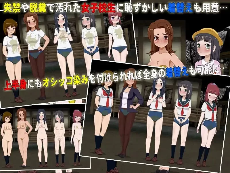 [更新1.2.2PCRPG汉化]女高中生试胆大会6 女子校生肝だめし6 [450M] [1+450m][百度盘]