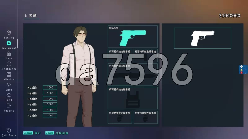 [日式SLG/NTR/更新] 臥底治安官 Hidden Badge v26.06.29 官中步兵版 [1+820M][百度盘]