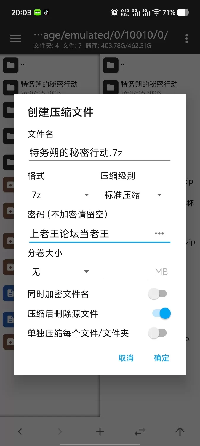 【pc/SLG/中文】特务朔的秘密行动 v20260626 官方中文版 [1+818M][百度盘]