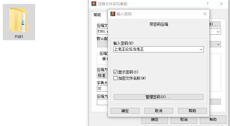 [SLG/动态/NTL/PC] 极道无赖EX女警・鮎川光 v1.2.0 官中+存档 [3+1.17G][百度盘]