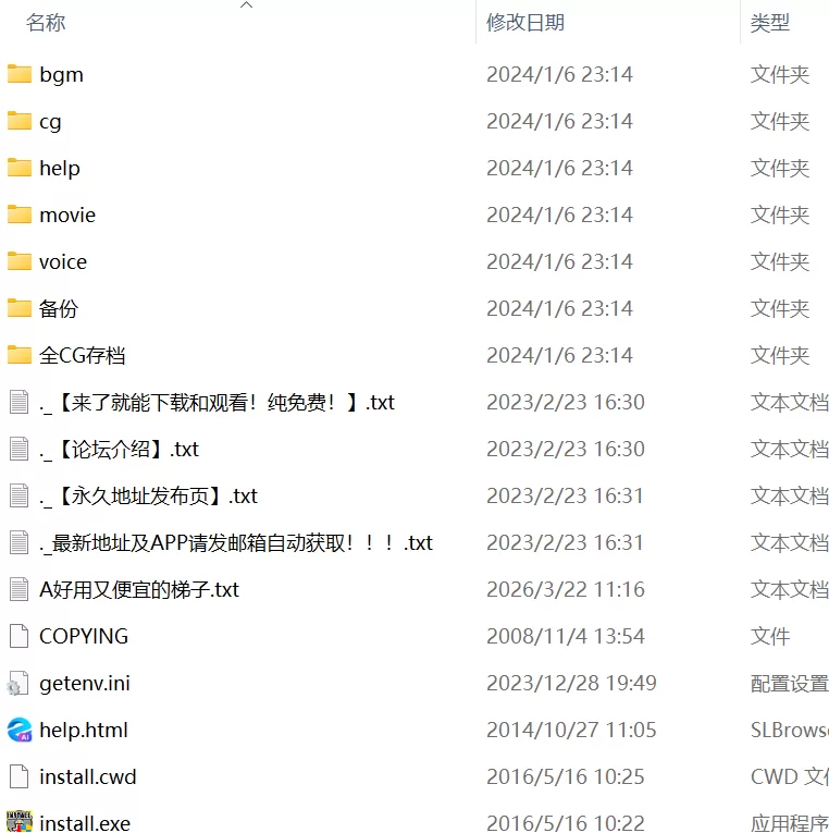【ADVGPT3.5汉化动态CGCV全CG存档】NTR女友是被欺负的女孩 [1+992m][百度盘]