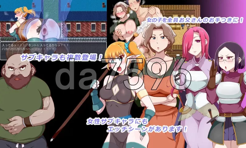 [日式RPG/更新] 王国骑士父亲 王国騎士お父さん Ver1.12 AI汉… [1+1.0G][百度盘]