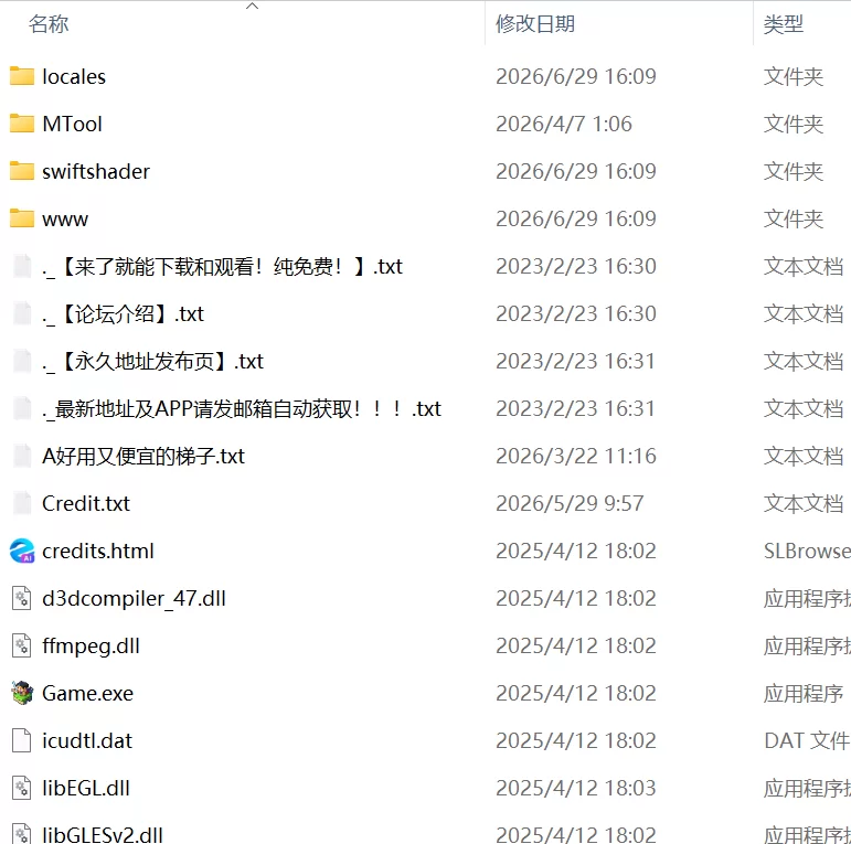 【更新RPGPCAI汉化】芙蕾雅的药水屋v1.03 [1+2.8G][百度盘]